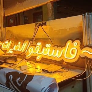 Papan signage toko